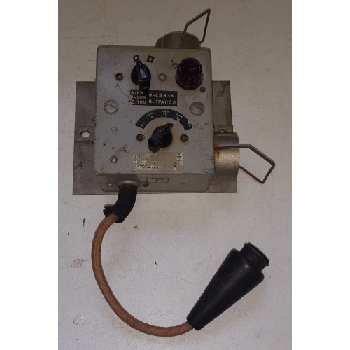 Wireless Set 19 WS19 WW2 Army Military Radio Control Unit No2 Mk2 Wireless Set 19 WS19 WW2 Army Military Radio Control Unit No2 Mk2